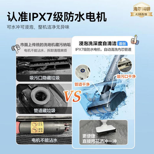 Haier household floor scrubber A3S high temperature 95 hot air 180 flat-laying anti-winding intelligent suction and mopping all-in-one automatic cleaning washing sweeper mop sterilization handheld air vacuum cleaner A3S (elegant piano paint gray version)