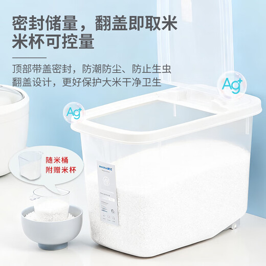 Camellia Antibacterial Rice Barrel Rice Storage Box Flour Barrel Rice Cylinder Storage Box Rice Box Moisture-proof 10 Jin Jin equals 0.5 kg