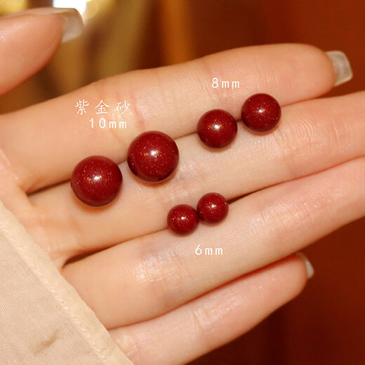 Meliadess925 sterling silver cinnabar earrings for women's zodiac year New Year gift transfer to attract wealth, anti-allergy, popular ear piercing earrings, purple gold sand 10mm