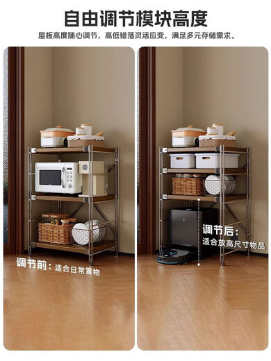 Fantasy Japanese-style storage rack floor-standing multi-layer medieval storage rack kitchen balcony storage room small shelf living room display 6-layer walnut color 90x31x190