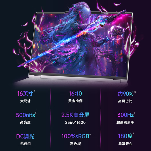 Naruto Huan 16Pro/B16 gaming notebook 2025 new RTX5060/4050 independent display 2.5K e-sports student design video production laptop Huan 16Pro/i7-13700HX/5060 16G memory/512G solid state competitive basic version Naruto Huan 16Pro/B16 gaming notebook 2025 new RTX5060/4050 independent display 2.5K e-sports student design video production laptop Huan 16Pro/i7-13700HX/5060 16G memory/512G solid state competitive basic version