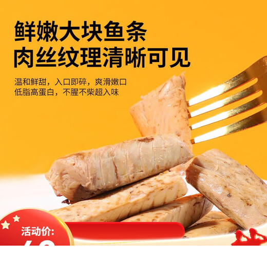 Baman steamed bonito strips goldfish strips 15g cat snacks fish strips pet cats and dogs universal ready-to-eat snacks gold