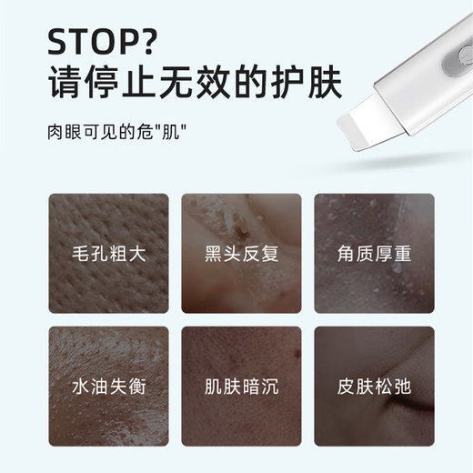 DIKTT Valentine's Day and New Year's gift for girlfriend Blackhead shovel beauty instrument for home use to remove blackheads and acne, beauty salon special facial pore cleaning, tightening, 2025 new flagship model, ultrasonic cleaning + 29000Hz, shrink pores + ion export + blackhead removal