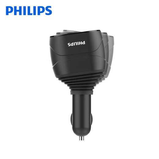 Philips (PHILIPS) car charger with expansion port 4.8A dual USB socket voltage monitoring 70W output DLP3527N
