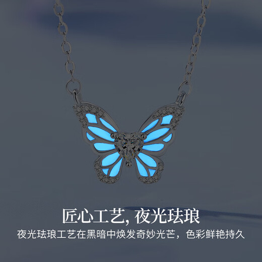 Lao Fengxiang Blue Butterfly Luminous Silver Necklace for Girls Pendant Jewelry Light Luxury Jewelry Anniversary Birthday Gift for Girlfriend and Wife Blue Butterfly Love Luminous Necklace* Brand Gift Box
