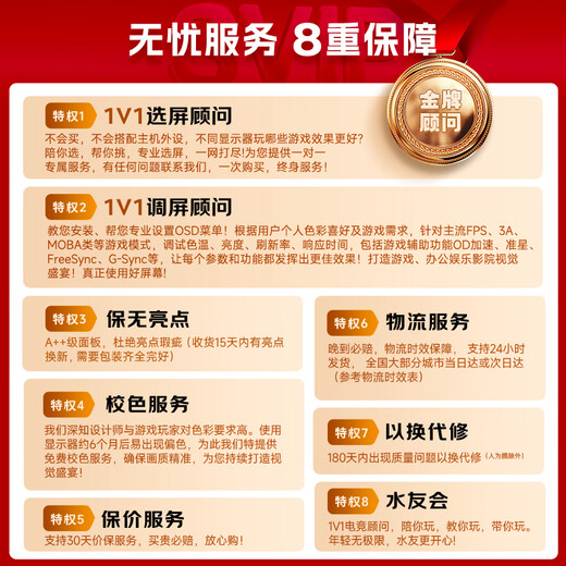 Samsung Odyssey G5 E-Sports Monitor 1ms Response FastIPS Professional Home Office Gaming High Brush Lift Rotating Display Free Worry-Free Service 27 2K 180 S27DG502EC Worry-Free Service