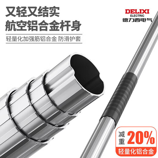 Delixi (DELIXI) telescopic high-altitude pruning shears, saws, tree shears, artifacts, special scissors for pruning branches, telescopic pole, Tyrannosaurus Rex 3 meters, upgraded aviation aluminum pole? More