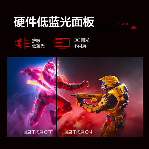 AOC24.5-inch 2K native 300hz overclocked 320Hz FastIPS 1ms HDR400 factory color correction hardware low blue light gaming e-sports monitor upgrade Aegis 2K320hz Q25G4S