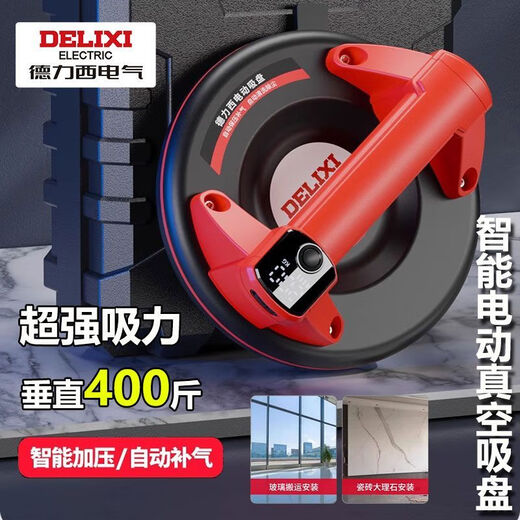 Delixi Electric Suction Cup Automatic Air Replenishing Glass Suction Cup Powerful 400kg Ceramic Floor Tile Vacuum Lifter Transporter Fully Intelligent - CNC 3 Seconds Speed ​​Suction Electric Suction Cup 400Jin Jin is equal to 0.5kg