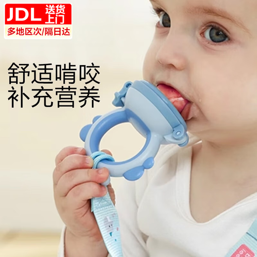 Jingmengyuan baby food bite bag, fruit puree, baby eating fruit, molar stick, food supplement, silicone teether, bite bag + anti-chain, twilight pink, 1 pack