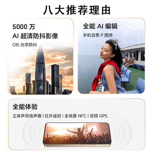 Huawei mobile phone Huawei mate70pro optional new 5G flagship X70 NFC infrared remote control fully waterproof and anti-fall AI outsole main camera Oasis eye protection super large battery Magic Night Black 12GB + 512GB official | standard configuration 180 days of free replacement without repair + 3-year warranty + broken screen insurance