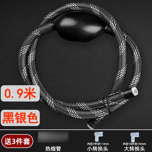 Yusenyi Universal Tea Tray Drainage Pipe Tea Set Tea Table Drainage Pipe Tea Table Drainage Hose with Water-Absorbent Ball (Universal Type) Braided Rope Black Silver Drainage Set 0.9 Meters Free 3 Accessories