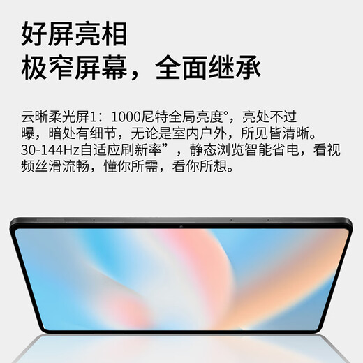 HORO MOTE PadPro2025 nueva tableta 24G+2TB Snapdragon 8Elite diez núcleos 4K pantalla completa 144Hz Netcom 5G juego de entretenimiento de aprendizaje tableta dos en uno Xiaguang Purple 256G 丨 Potente diez núcleos + banda dual 5G versión estándar completa de Netcom + operación 16G + paquete de regalo + estuche de cuero