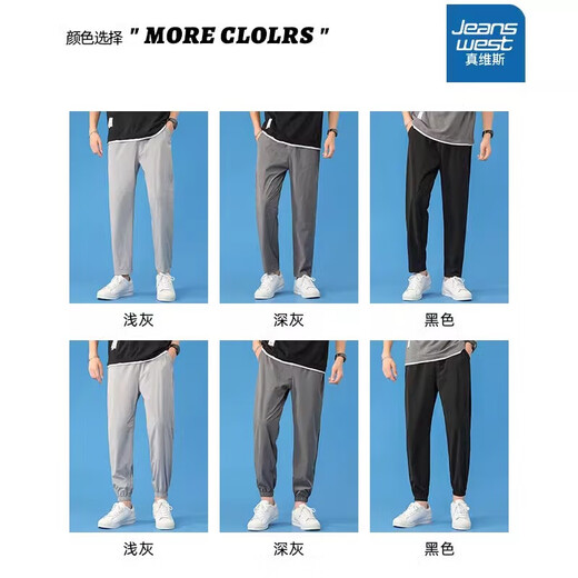 JEANSWEST ice silk sports pants men's summer fashion brand loose sports quick-drying straight men's casual trousers black (boxer) XL (recommended 155-175 Jin Jin equals 0.5 kg)