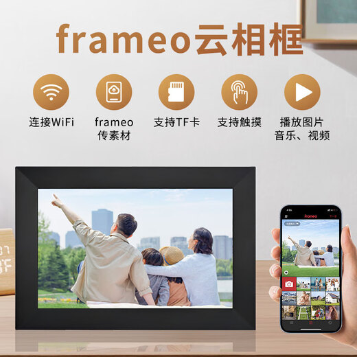 10寸15寸高清智能云相框 电子相册 触摸屏WiFi远程发布照片横竖屏 10寸白色32G内存+32G卡【插电款】