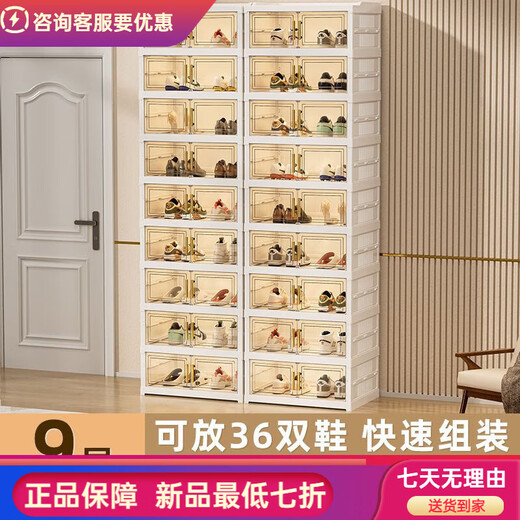 Fully transparent acrylic shoe box, 20-pack, installation-free shoe cabinet, door entry, home shoe rack, foldable, multi-functional, magnetic double door, two rows, 9 layers, can hold 36 pairs of shoes