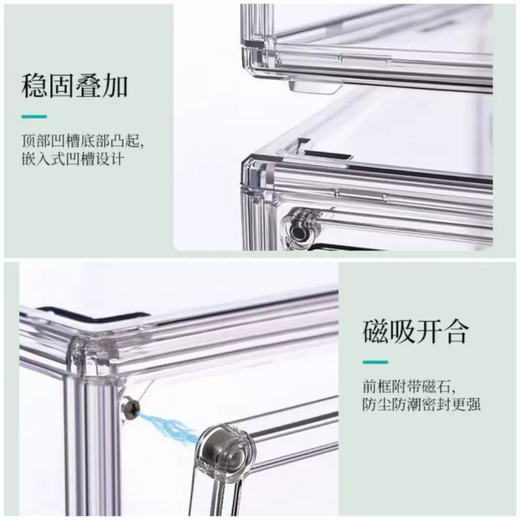 Yusenyi Transparent Acrylic Shoe Box Storage Box Transparent Flip Magnetic Side-Opening Shoe Cabinet AJ Sneaker Storage Display Box (Super Transparent Large Side-Opening Shoe Box) 10 Pack (Super Transparent Large Side-Opening Shoe Box) 10 Pack 36x27x20cm 36 pcs 36x27x20cm
