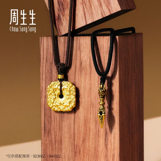 Chow Sang Sang Puba Vajra Gold Necklace Pure Gold Cool Black Gold Pendant Rope Chain Model 92366Z Pricing 70cm