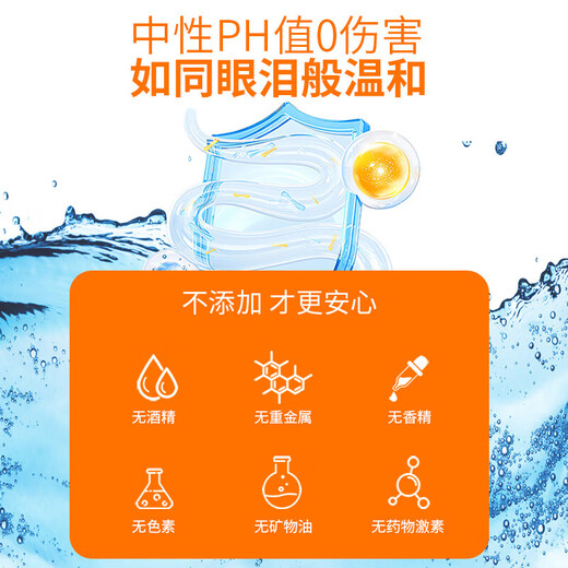 Hahan pet ear drops remove ear mites, Malassezia ear cleaning liquid for dogs and cats, ear cleaning liquid, 5 bottles of pet ear cleaning liquid