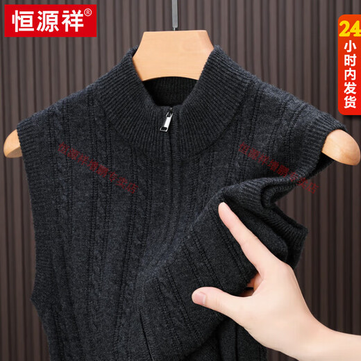 Hengyuanxiang full zipper vest 100% pure wool vest knitted cardigan men's half turtleneck thickened waistcoat base sweater red L 170