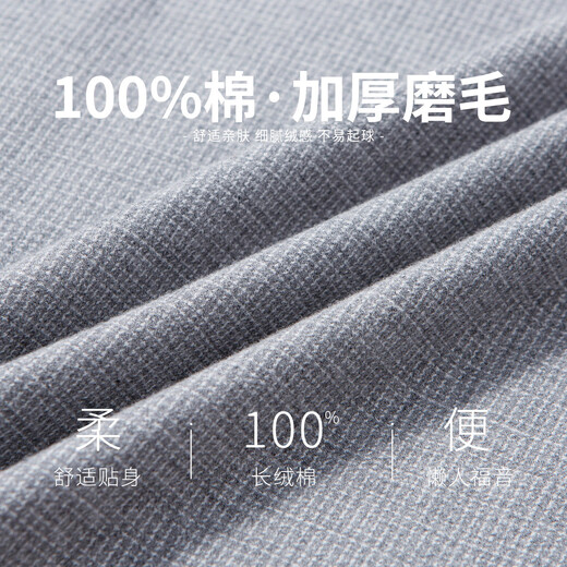 Hodo 100% cotton brushed plush long-sleeved shirt men's autumn and winter business casual easy-care shirt jacket