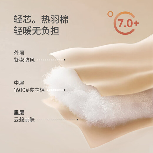 Bali piglet baby quilted one-piece winter thickened and warm outdoor cotton clothing autumn and winter cotton-padded jacket small month old baby winter clothing Cloudside tree 80cm