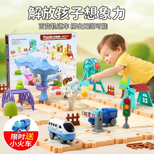 DADDY GUARD Children's Electric Rail Car DIY Castle Girls 1-3-6 Years Old Puzzle Brain Maze Train Toy 4 Major Theme Models 125 Pieces Accessories + DIY Puzzle Rail Running Car