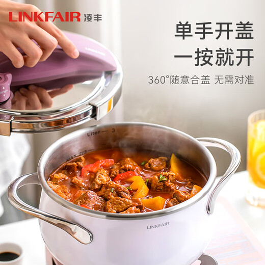 Lingfeng household pressure cooker explosion-proof pressure cooker small multi-functional mini stainless steel one-hand opening and closing gas induction cooker