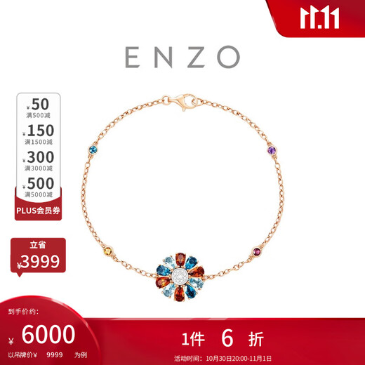 Chow Tai Fook ENZO Dance Skirt Series 18K Gold Colorful Gemstone Diamond Bracelet Women EZV4680 Birthday Gift 17.5cm