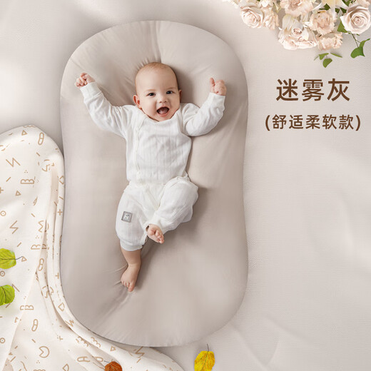 YEESOOM UK yeesoom bed-in-bed crib newborn anti-jump bionic bed baby sleeping comfort device comfortable and soft style-mist gray
