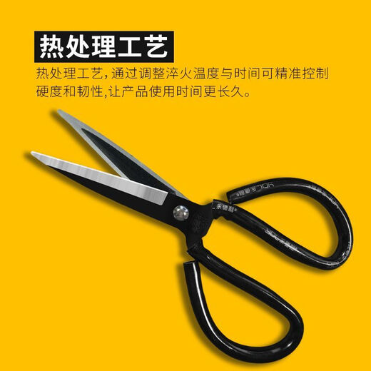 Bun Peng German large scissors extra large sharp construction site strong and durable pointed oversized scissors anti-slip old-fashioned scissors powerful scissors one set extra large durable essential scissors