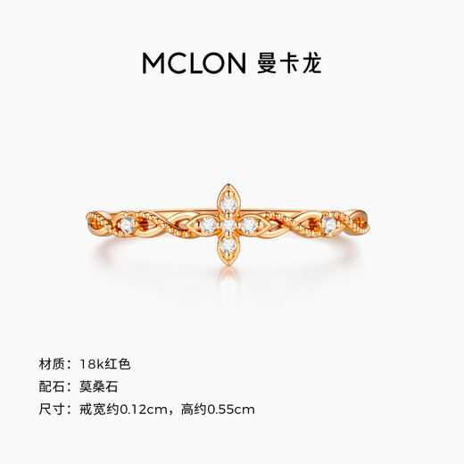 Mankalon 18K gold ring 2025 new gilt rose gold ring moissanite inlaid birthday gift for girlfriend, gilt vine 15 total weight about 1.2g, moissanite about 0.04ct