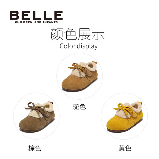 Belle Children's Shoes Plus Velvet Birkenstock Shoes 2025 Winter New Girls' Warm Wool Cotton Shoes Little Girls Casual Shoes Camel 26