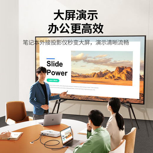 绿联HDMI2.0转DP1.2转接线头Displayport公4K高清视频连接线 笔记本电脑接显示器转换器线1.5米25153