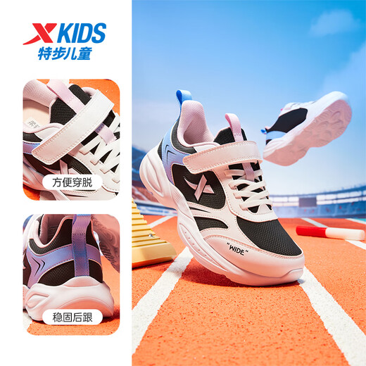 XTEP (XTEP) children's shoes for children and girls, suitable for growth, wide last and Velcro, versatile running shoes, black/XTEP white 36