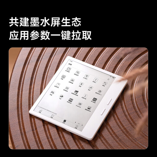 IReader new product launch Ocean5 electronic paper book 7-inch smart e-ink screen reader eye protection tablet learning reading book national supplement Ocean5 interstellar black stand-alone