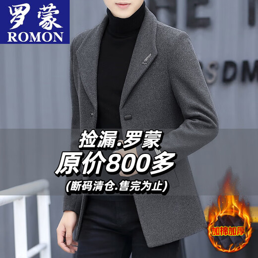 ROMON autumn and winter woolen woolen coat men's thickened suit Korean style trendy men's mid-length windbreaker woolen coat men's gray (cotton) thickened 2XL (recommended 135-150Jin Jin equals 0.5 kg)