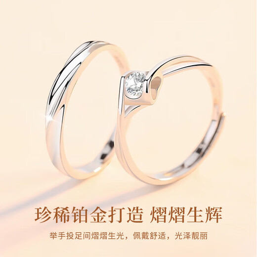 Ji Sifan Light Luxury Platinum Ring Couple Ring Pair of Fashion Jewelry Simple High-end Birthday Gift for Wife on Anniversary Eternal Love Couple Ring Platinum Style Live Design Adjustable