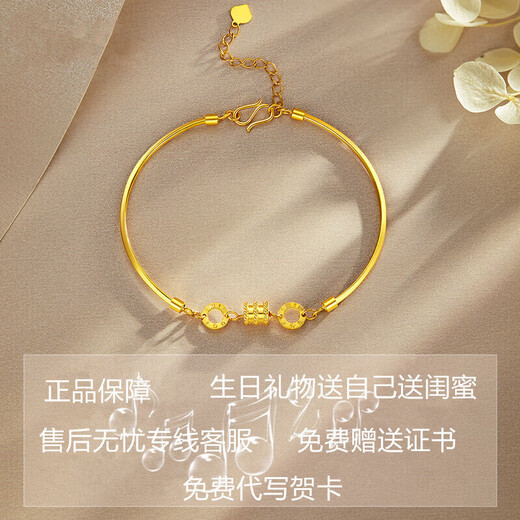 Qiaoyu gold waist double-ring bracelet 9999 gold ring for women, Valentine's Day gift for girlfriend and wife, gold-plated gift, waist half bracelet