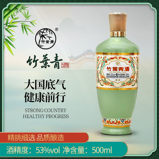 Bamboo Leaf Green Wine Lujiu Glory Green 53% 500mL*6 bottles full box Fenjiu Xinghuacun