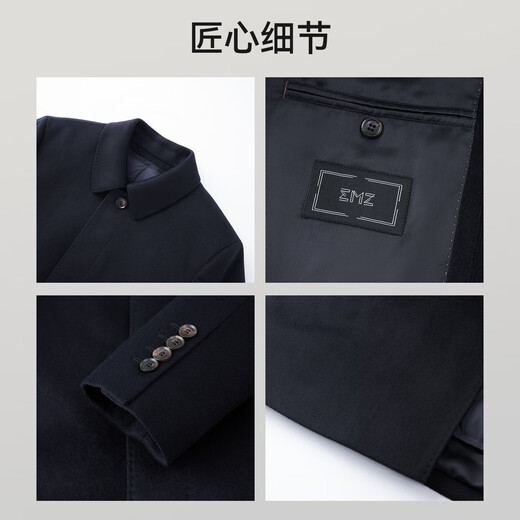 EMZ Ordos removable goose down liner winter wool cashmere business woolen thickened coat jacket for men Navy 2XL 185/104A