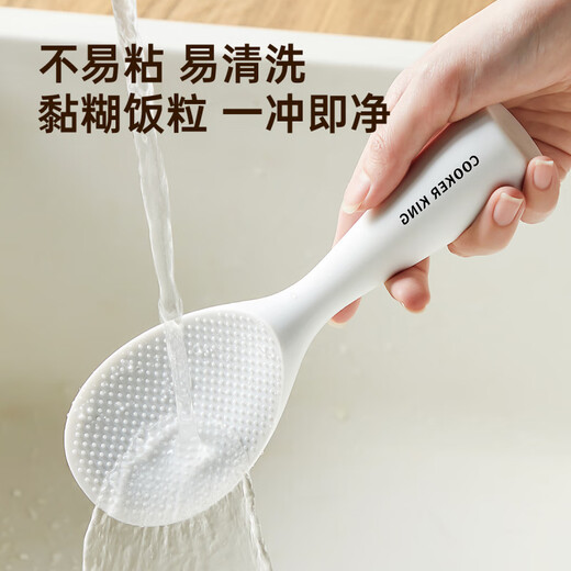 Fat Donglai's same rice spoon is not easy to stick to rice, silicone rice cooker special rice-holding plastic for household use, stand-up rice spoon-white