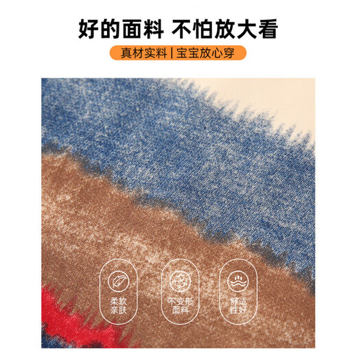 G.duck little yellow duck parent-child clothing autumn and winter suit for a family of three or four sweatshirts plus velvet thickened jeans mother and child family clothing colorful velvet sweatshirt 100 cm