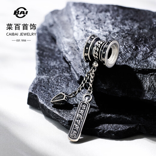 Caibai Jewelry Platinum Transfer Beads Pt950 Black Platinum Series Six-Word Mantra Transfer Beads Price BJ Platinum Pendant (excluding chain) About 11.45g