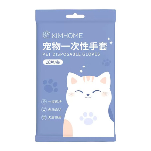 New pet wipes cleaning products disposable disposable gloves dog bathing gloves deodorizing cat ears, eyes and mouth new large and thickened disposable gloves 2 packs of 20 pieces