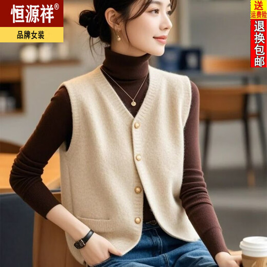 Hengyuanxiang fashion age-reducing wool knitted vest for women spring and autumn new temperament single-breasted cardigan sleeveless top vest khaki 2XL recommended 120-130