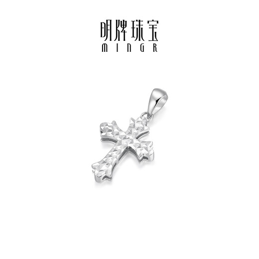 Ming brand jewelry platinum pendant Pt950 white gold magic crystal cross pendant BFC0110 platinum pendant about 1.47 grams