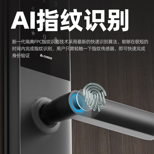 Chigo Smart Door Lock Password Fingerprint Lock B&B Apartment Password Lock Entry Door Home Smart Lock Anti-Theft Door Electronic Lock Eight Unlocks + Remote Temporary Password + Free Installation