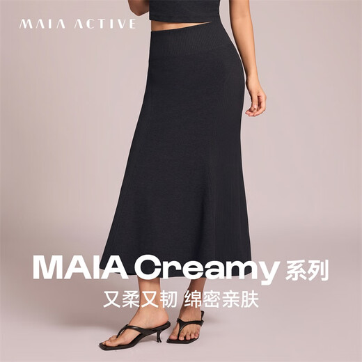MAIA ACTIVE Creamy Creamy Skin-friendly High Waist Fishtail Skirt Yoga Skirt 53SK21 Huihei Twist L