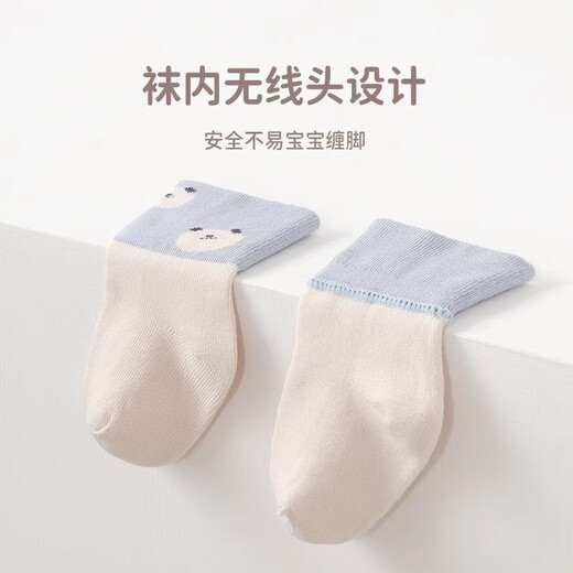 Class A ultra-high cotton warm cotton soft socks that are skin-friendly but not tight on the feet and can breathe high leather baby socks 1 aqua blue + 1 bright yellow + 1 off-white 3 pairs 0-6 months XS code recommended foot length 7-9cm